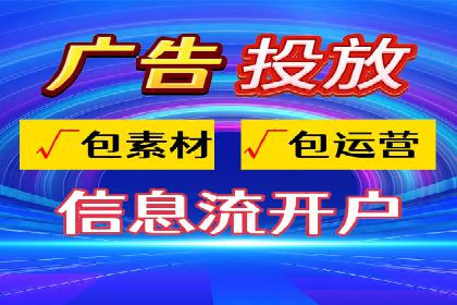 房地产行业SEM外包广告的创意与执行