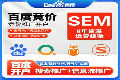 百度SEO推广公司案例分享：实战优化策略解析