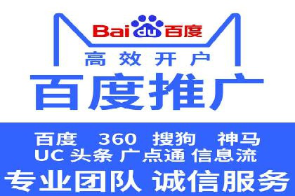 精准投放：SEM推广的技巧与案例